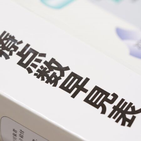 診療報酬の役割や仕組みとは？改定の頻度や流れについても解説！