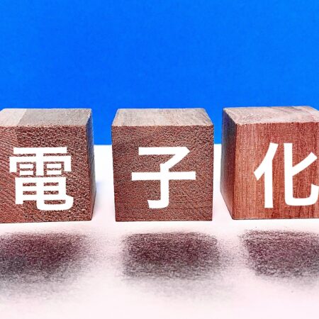 【最新版】電子カルテの普及率の現状は？普及しない理由と失敗しない選び方のポイント6選を解説