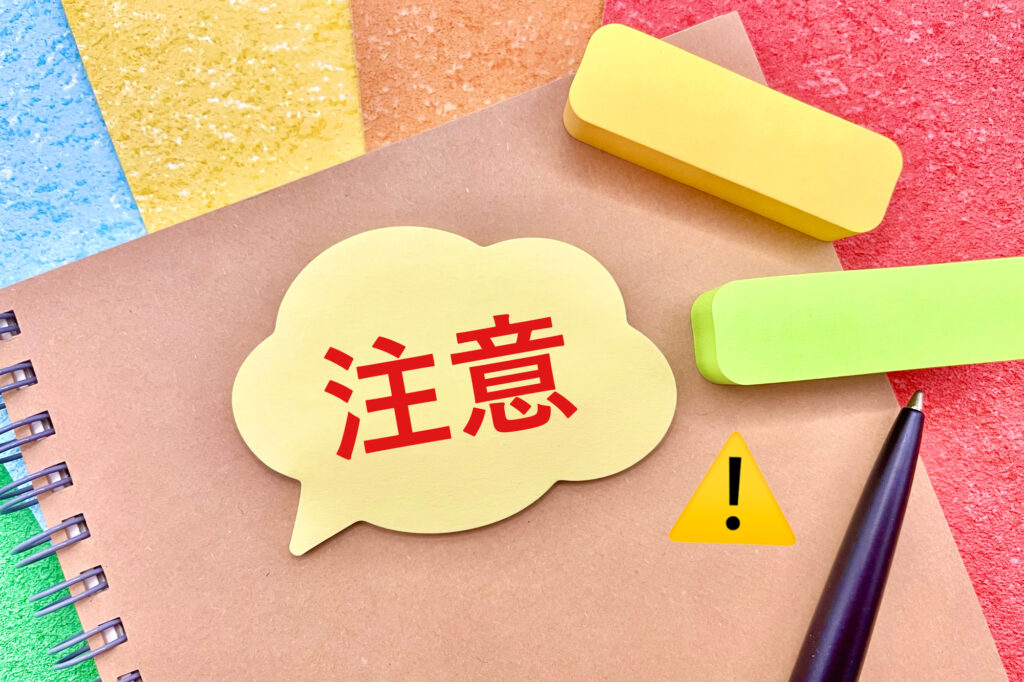 SOAP方式の課題と注意点