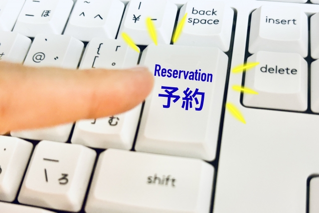 クリニックの予約システムの概要と種類