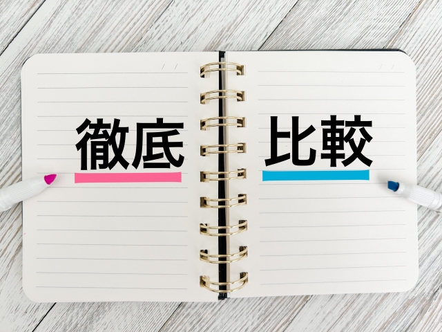 クリニック向けキャッシュレス決済端末を比較するポイント
