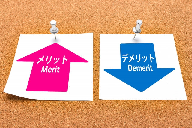 クリニックでオンライン予約システムを導入するメリット・デメリット