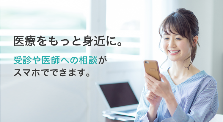 CARADA オンライン診療|株式会社カラダメディカ