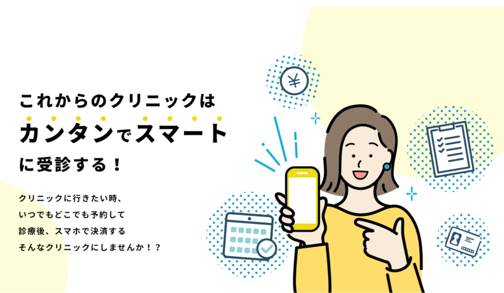 SMART One|株式会社GENOVA