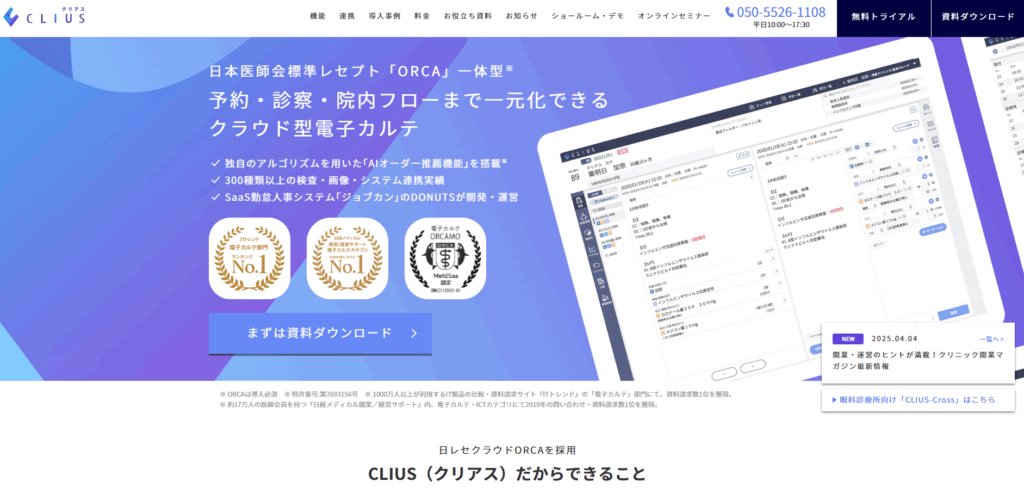CLIUS|株式会社DONUTS