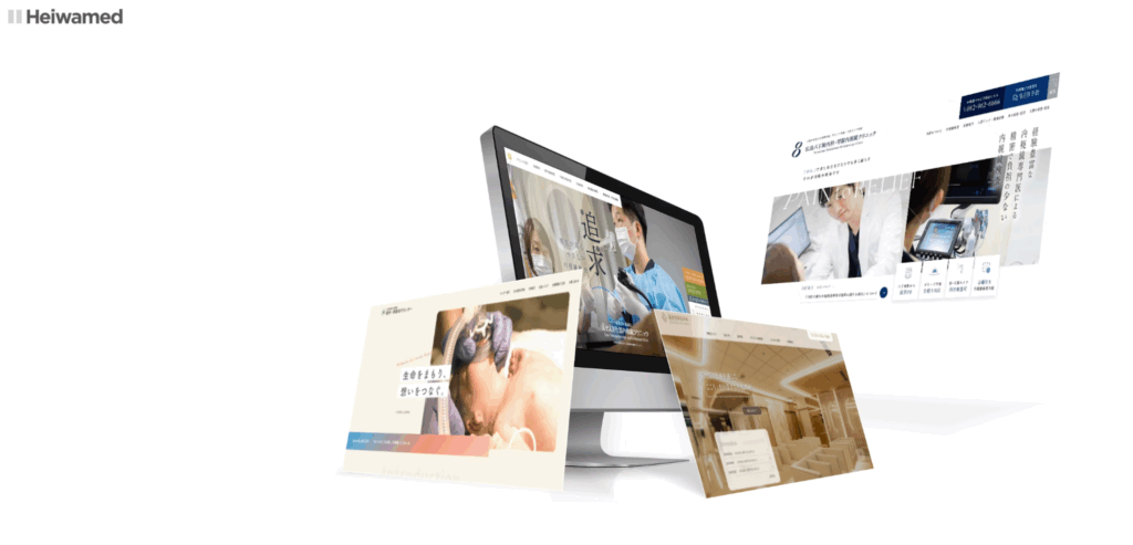 平和医療合同会社