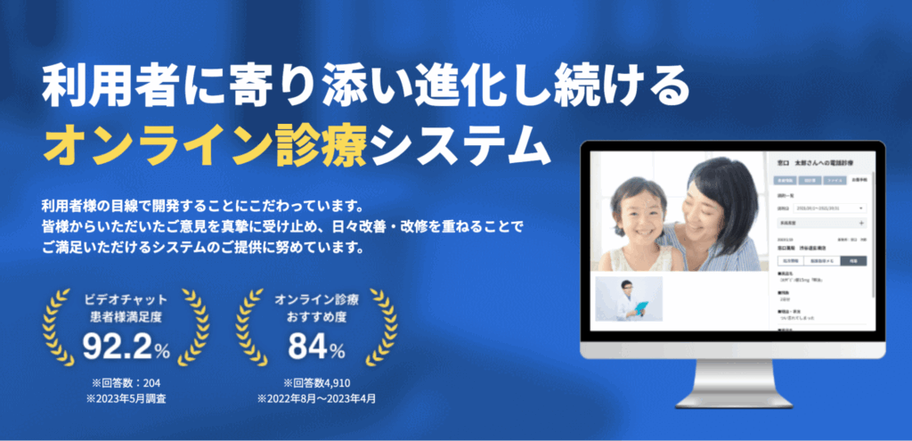 HOSPITAL SUPPORT|株式会社くすりの窓口