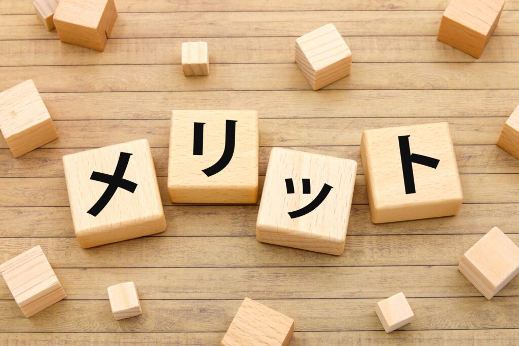 キャッシュレス決済サービス導入による医院のメリット