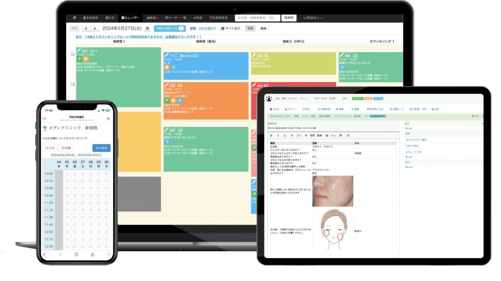 MEDI BASE|株式会社メディベース