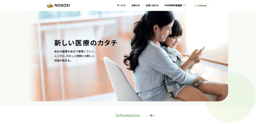 NOBORI|PSP Corporation