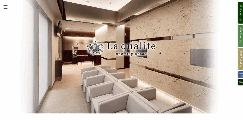 株式会社ラカリテ