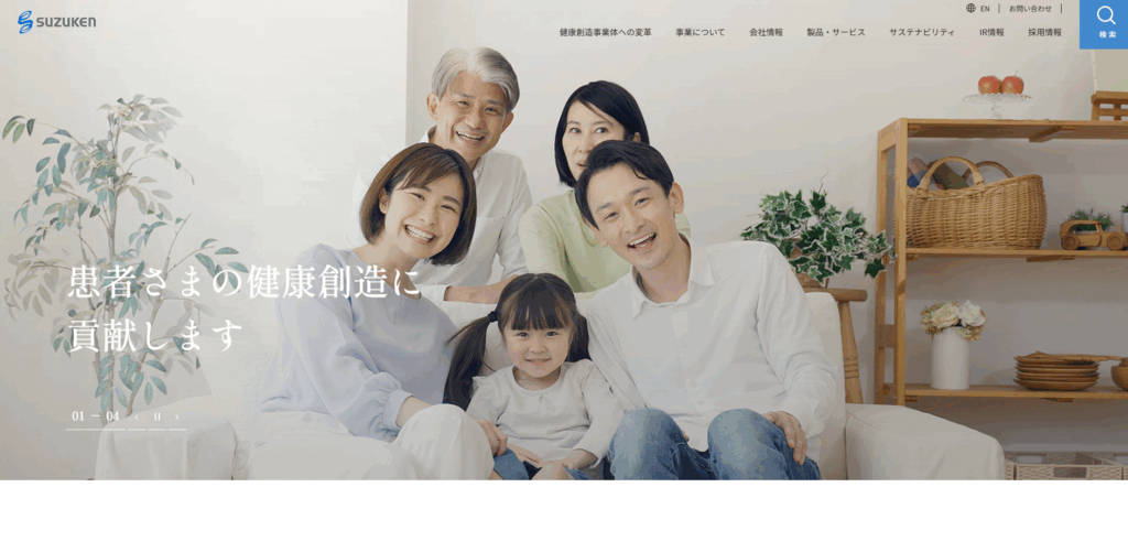 株式会社スズケン