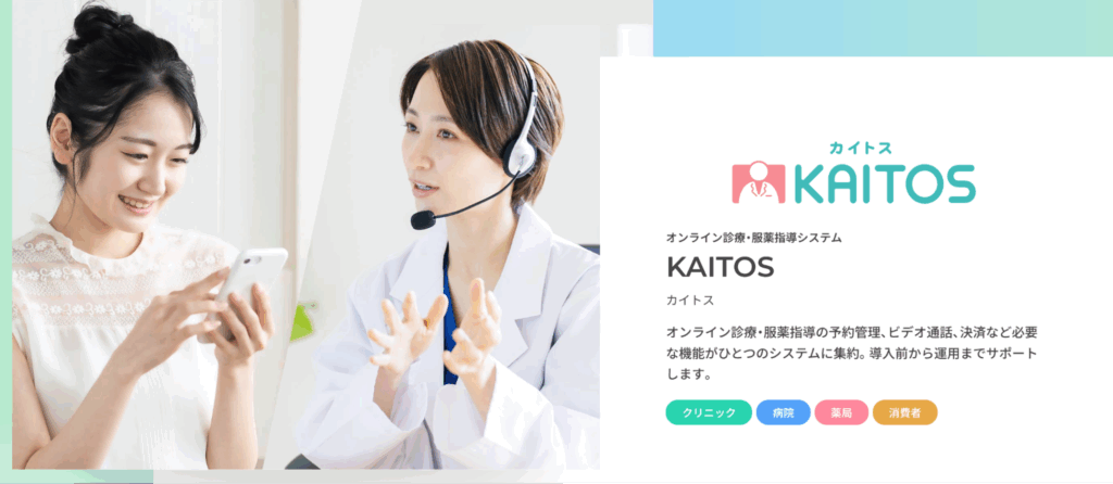 KAITOS|東邦薬品株式会社