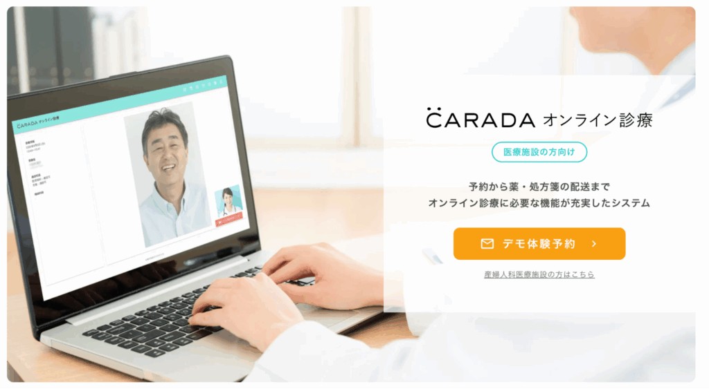 YaDoc|株式会社インテグリティ・ヘルスケア