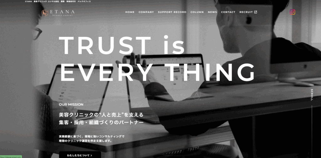 株式会社ETANA