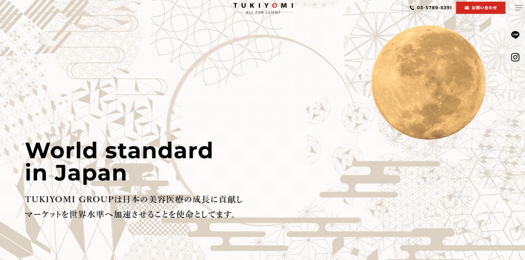 株式会社TUKIYOMI（ツキヨミ）