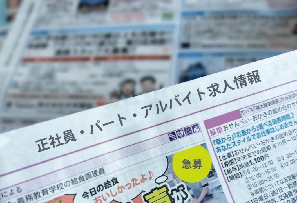 クリニック開業時に看護師を採用する方法