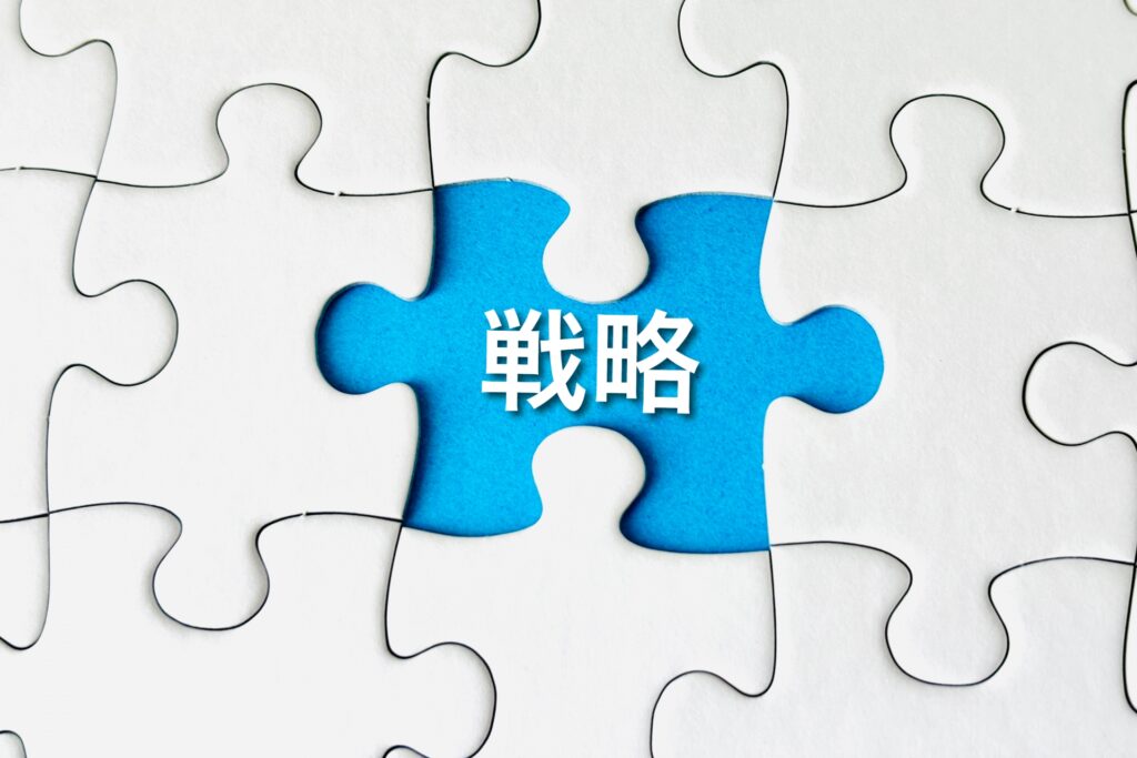 整形外科開業の経営戦略