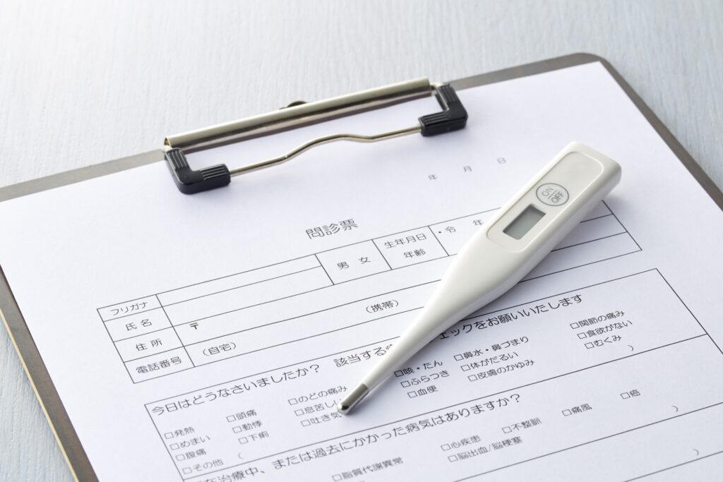 【診療科目別】問診票テンプレートの設計ポイント