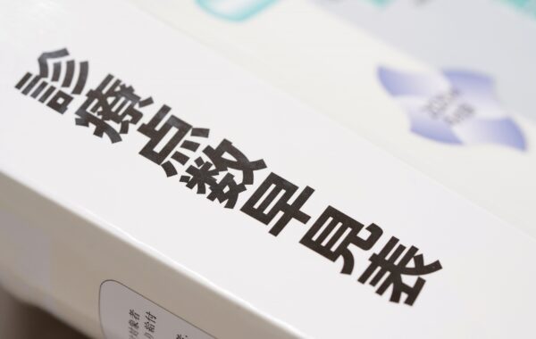 診療報酬の役割や仕組みとは？改定の頻度や流れについても解説！